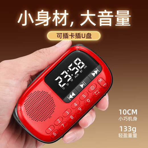 Xianke V90 radio for the elderly, walkman player for the elderly, mini small audio music 2025 new model, rose gold, free 16G memory card + song book + charging cable