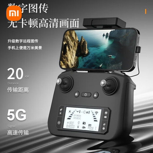 小米（MI）无人机8K高清航拍版10公里图传遥控飞机礼物礼盒追马蜂 100分钟续航 8K航拍+GPS防丢