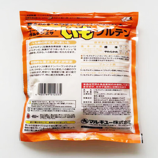 丸九原装进口黄鲫饵料四季粉大新鲫力作天下无双配方野钓日本轻麸 四季通用鲫鱼1585g