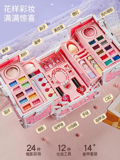 儿童化妆品套装彩妆全套女孩化妆玩具指甲油小孩宝宝生日礼盒 梦幻美妆手提包-礼盒装