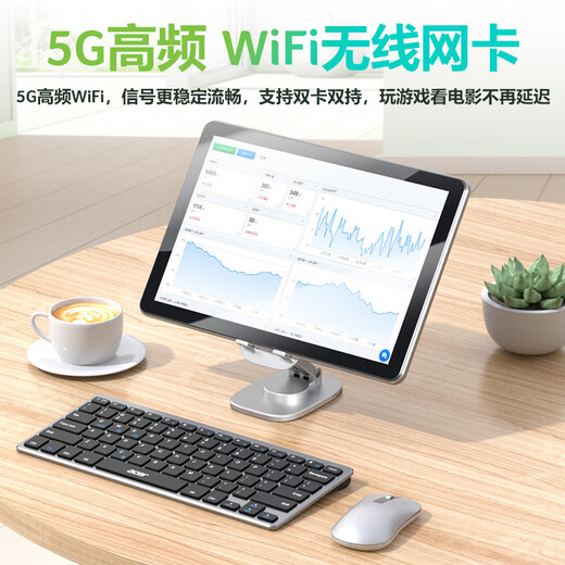 宏碁（acer）平板电脑pad 10.1英寸 4G全网通话平板电脑8核8G+256G 银色 宏基笔记本电脑