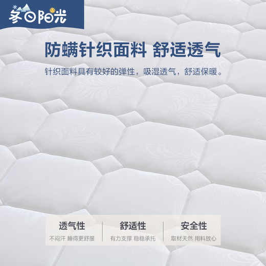 
Winter sunshine torsion coconut palm latex hard mattress for home use 1.5 meters 1.8 hotel soft and hard dual-purpose thick model homestay A. Torsion spring + coconut palm 22cm white knitted/moderate 1350mm*2000mm