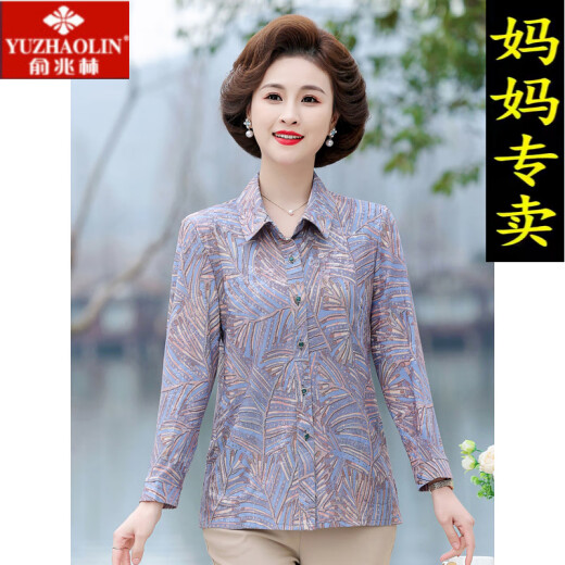 俞兆林（YUZHAOLIN）品牌中老年人女夏装奶奶春夏款衬衫老人衣服老太太夏季新款上衣妈 687-2号色 XL 建议105斤以内