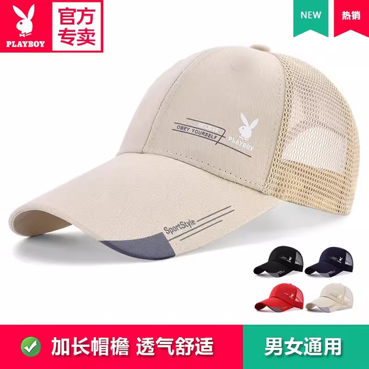 花花公子夏季帽子薄款透气网眼棒球帽遮阳防晒鸭舌帽太阳帽透气 公子网洞藏青色(春夏款)