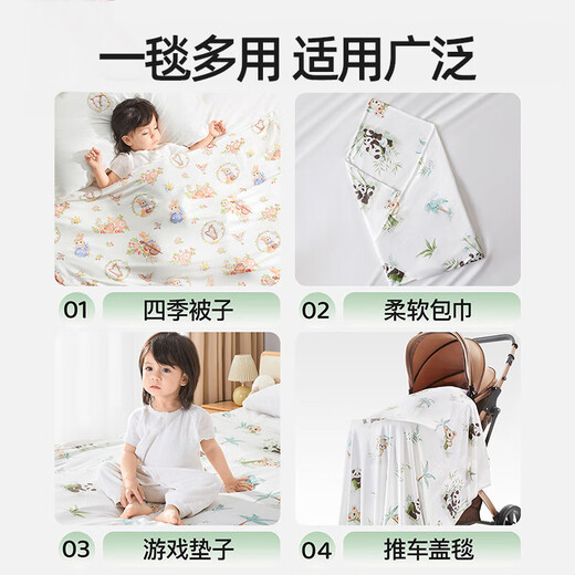 莫尔兔夏凉被婴儿冰丝盖毯夏季凉感空调被子薄款宝宝小毯子新生儿童专用 森语熊猫丨冰感优可丝 90*120cm【10A抗菌透气】