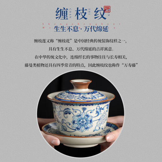 Buchuo tea set complete set of Kung Fu tea set for home use in living room tea set high-end blue and white porcelain Ru kiln covered bowl 9 pieces