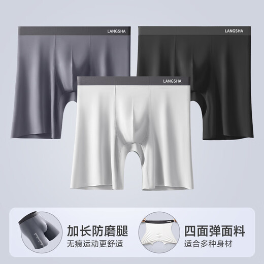 浪莎3条运动内裤男士桑蚕丝抗菌裆跑步加长款防磨腿平角裤三分训练裤