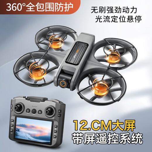 杰利威非大疆无人机儿童玩具6-12岁遥控飞机生日礼物男生S156升级版 【光流定位】S56大屏遥控-灰-单电
