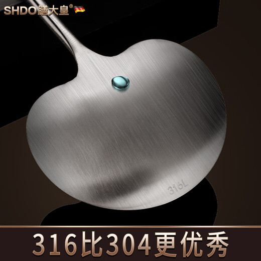 Shandahuang (SHDO) German 316L stainless steel mushroom spatula, household cooking spatula, solid wood handle frying spoon, special food-grade mushroom spatula, 316L all-steel model, extended model 44*11cm