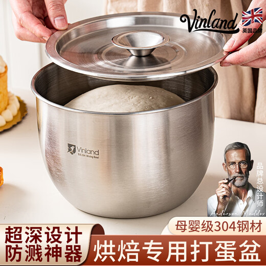 Vinland British 304 stainless steel egg beater, special whipped cream tool for baking, cake cooking bowl, food grade deepened, large and ultra-deep model - no cover 304 steel egg beater