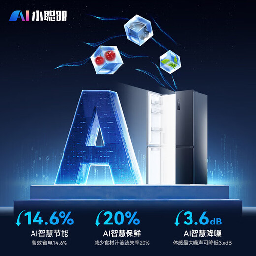 MeiLing AI Smart Refrigerator 503-liter cross-door ultra-thin zero-level embedded dual-system dual-cycle active sterilization and odor-free first-class air-cooled refrigerator AI Smart BCD-503WSPU9CZX-Grey