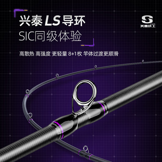 汉鼎星觉超快调鳜鱼竿专业虫杆黑坑直柄枪柄抛投竿海竿碳素路亚竿 682m 2.03米M调枪柄超快调【C】