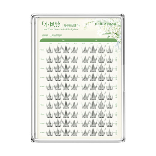 Oeiez glue-free false eyelashes, natural small wind chimes, simulated swollen eye bubbles, long-lasting, non-collapsing, self-adhesive, easy to use for novices, 48 clusters