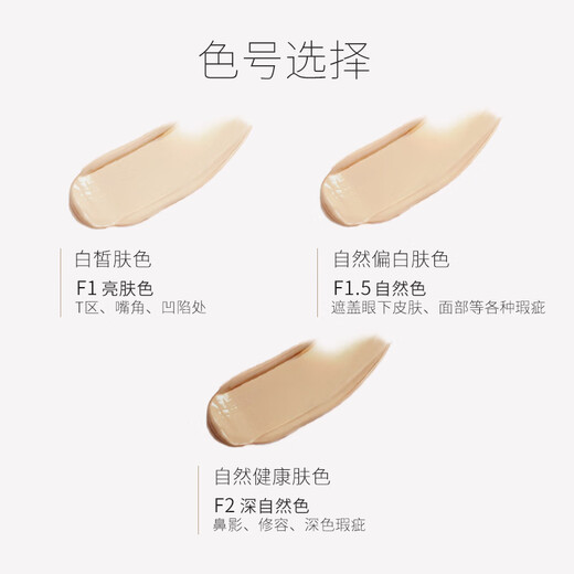 Unny club concealer liquid concealer covers dark circles, tear troughs, spots, acne marks, shadow repair, non-stuck powder for men and women, F1.5 moisturizing #6g, natural color