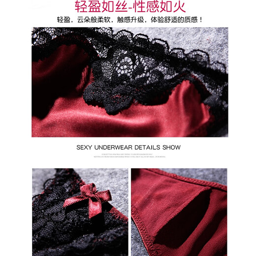 Sexy T-string women's lace European and American seamless T-pants with one thread see-through for student girls, hot and tempting low-waisted underwear, orange gold + skin color S