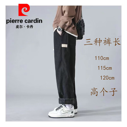 皮尔卡丹加长高个子卫裤男灯芯绒110秋冬加绒纯色宽松直筒190运动休闲裤潮 12115黑色110裤长束脚冬款 身高1 4XL 体重175~200斤