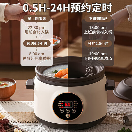 Electric stew pot steamer electric cooking pot stew pot casserole stew and steam all-in-one food supplement pot stew soup cup electric stew pot electric casserole soup pot stew water-proof porridge multi-function 3.8L purple sand scheduled appointment for 3-4 people