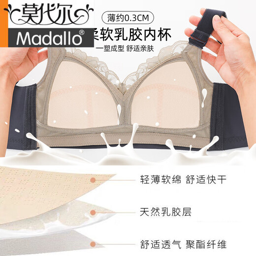 莫代尔大码大胸显小文胸无钢圈防下垂胸罩内衣女薄款聚拢夏调整型收副乳 天空蓝+奶茶色【2件装】 75B 34