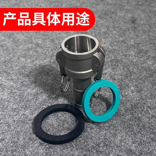 Lihaitun quick connector silicone gasket EPDM EPDM lever seal oil-resistant nitrile fluorine rubber gasket green fluorine rubber DN80 thickness 8 (5 pieces)