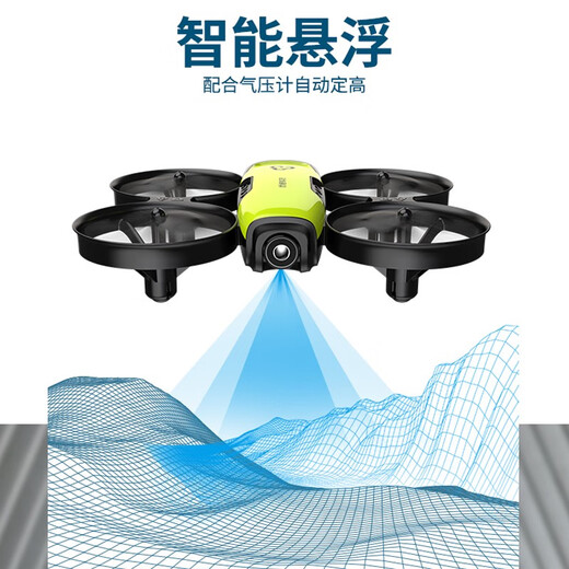 山头林村优迪i25i26迷你小型无人机遥控飞机儿童玩具四轴飞行器教学比赛 720P摄像头(智能悬浮)中款14CM 双电配置含2块机身充电