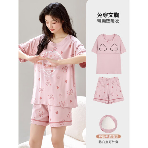 Calculat&Keen（CALCULAT&KEEN） CK夏季女士短袖睡衣套装自带胸垫一体纯 棉大码薄款夏天韩版家居 GXT1047 M (建议75-95斤)