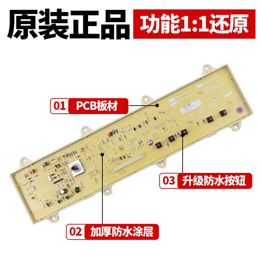 Erstes Konzept Sanyo Waschmaschinen Computerboard XQG75-F1129W XQG65-F9918S F1029W F9928W Motherboard Original F9928W Display Board