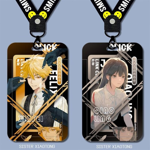 
Q version of Time Man Lu Guang Qiaoling peripheral sliding cover card cover student meal card bus card access control campus card time agent M12189 card cover + white bracelet