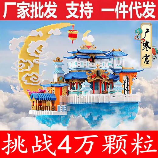 乐高朋友积木女生版广寒宫建筑高难度巨大型拼装玩具生日礼物 黄鹤楼13588颗+工具 下单送炫丽彩盒