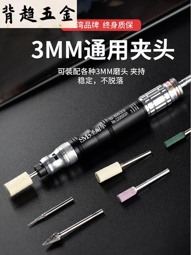 文枝圣耐尔气动打磨机风磨笔气磨工业级小型气动打磨抛光雕刻工具 旗舰版S-6636大扭力打磨套餐 送 旗舰版S-6636大扭力打磨套餐送6