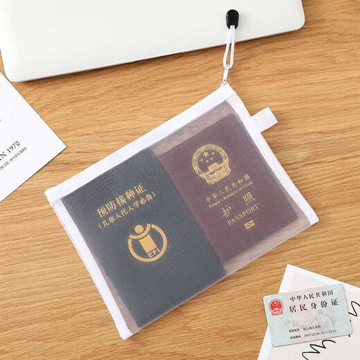 咏幻护照收纳包证件卡包文件袋家用便携式旅行出国随身机票随身保护套 套装小号+中号+大号 适合家庭出