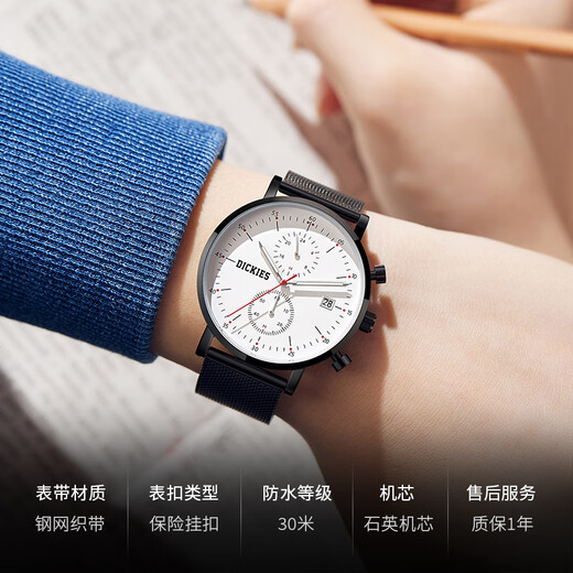 Dickies Student Watch für männliche Junior- und Senior High School-Schüler Spezielle Prüfungstisch Kalender Luminöser wasserdichte geflochtene Stahlgürtel CL-718 Schwarz