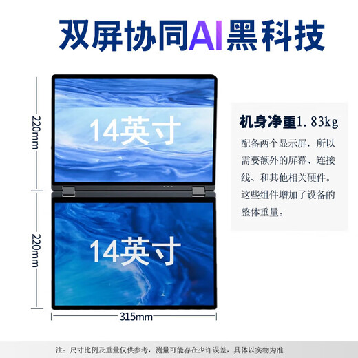 Dere 2025 new AI smart laptop dual touch screen flip folding notebook 14-inch touch screen portable tablet for designers and editors 360 yogaAI dual screen touch notebook 32G memory + 512GB solid state