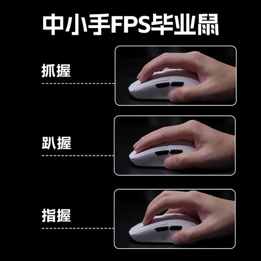 INPHIC INX wireless gaming mouse wired Bluetooth three-mode PAW3395 e-sports ultra-lightweight 26,000 DPI/8K return rate/100 million micro-moves 39g/45g lightweight about 39g 3395+ standard 8K version INX