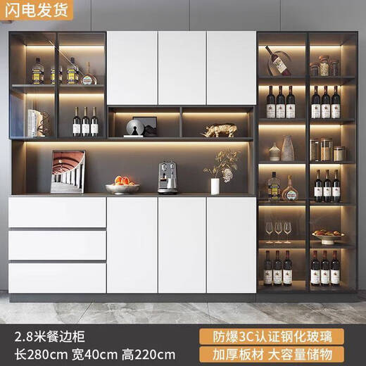 Lilang solid wood sideboard integrated wall-mounted modern minimalist living room storage cabinet restaurant tea cabinet wine cabinet storage storage cabinet SF Daojia package installation/style 15280*40*2 double door