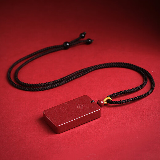 Blessed by Heavenly Official, Sanqingshan High Content Cinnabar Pendant, Safe and Sound Amulet, Necklace for Men and Women, Zodiac Year Gift