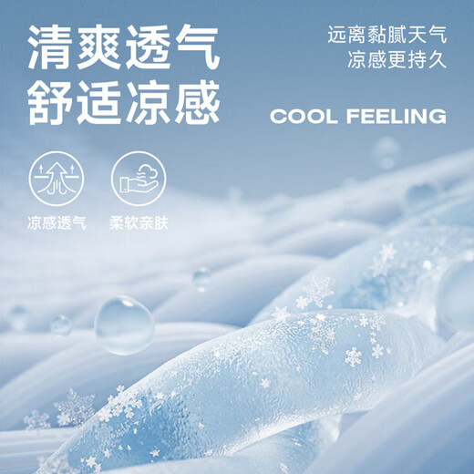七匹狼【狼族生活】短袖t恤男士翻领打底衫夏季纯色男装薄款透气体恤 701(卡其)	 L （170/88A）