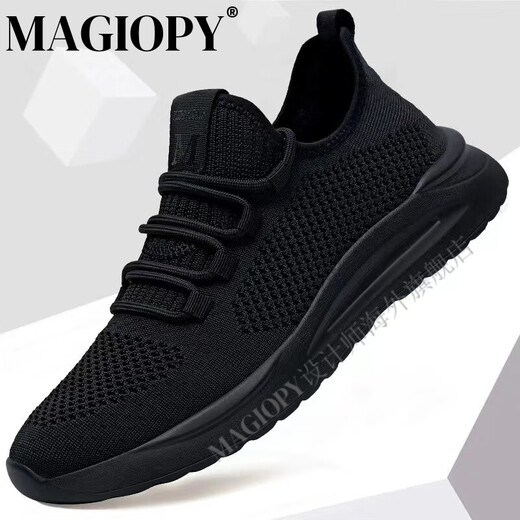 Magiopy High-und Light Luxury Brand Men's Chaussures Chaussures de sport haut de gamme 2025 Nouvelles chaussures décontractées légères à semelle douce Black Men's Black 699 41