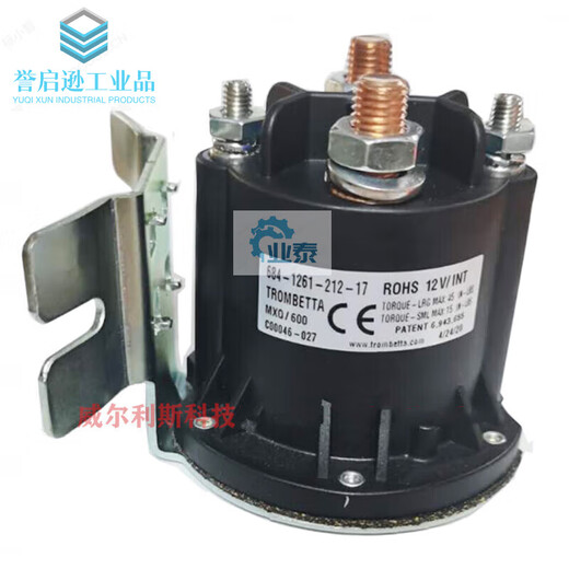 12V24V electric stacker forklift tailgate oil pump start switch relay contactor trombe684 684-1261-212-17 imported trombett