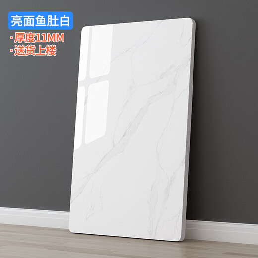 Yi Silin slate countertop marble material baked fire snow mountain color dining table panel coffee table kitchen tile sideboard panel 70*130cm rectangular glossy fish belly white