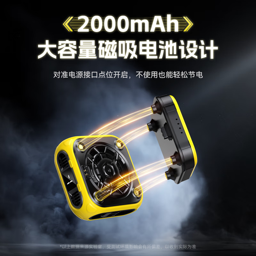 
Suoying [AI Intelligent Temperature Control] Mobile Phone Radiator Magnetic Back Clip Live Broadcast Special iPad Tablet Patch Game Wireless Charging Model Semiconductor Cooling and Cooling Tool