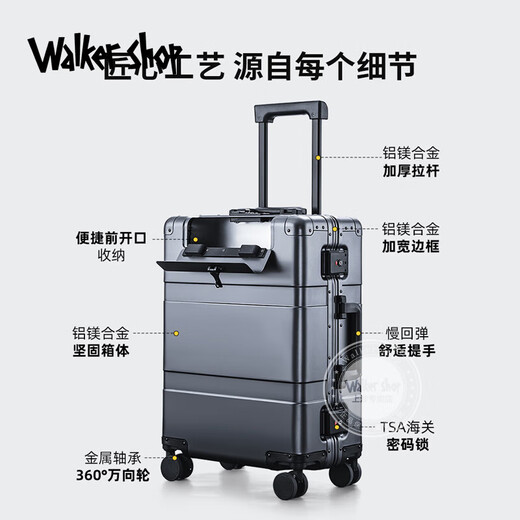 Walker Shop Suitcase All-Aluminum Magnesium Magnium Brand Brand Front открывать рычаг.