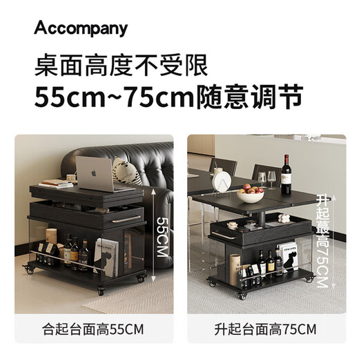 Jiai Mobile Folding Tea Table Cart Household Balcony Tea Car Side Cabinet Multi-function Lifting Sofa Side Table 2025 New Model Accompanying/Retro Black [Can lift and fold]