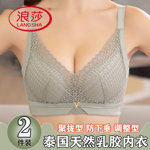 Langsha (Langsha) Azulador para mujeres recolectando sujetadores anti-extendido y extendido de senos con senos pequeños, sujetadores gruesos sin ajuste de anillo de acero Tipo de sujetador de gran tamaño grande delgado 9991: azul [set] 70a 32