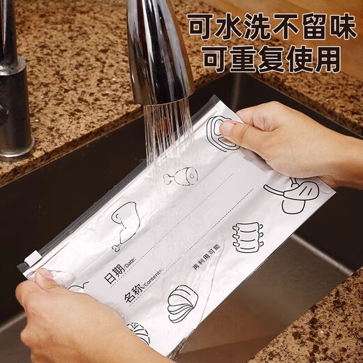 Aluminum foil fresh-keeping bag, food grade aluminum titanium foil antibacterial sealing bag, refrigerator ziplock bag, freezable meat refrigeration storage bag, thickened large + medium size | 60 pieces in total