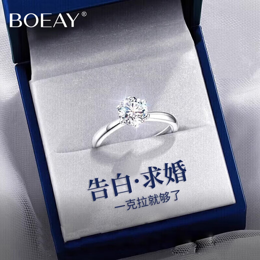BOEAY Diamond Ring One Carat Proposal Ring Moissanite Diamond Ring Couple Ring Couple Style Sterling Silver Ring Female Wedding Diamond Ring Gift Box Female Model/Free Engraving