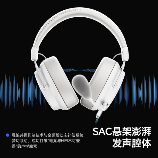 MiSheng Aries Gaming Headset Head-mounted Wired Esports Special Computer Headset Delta Mobile 3.5/USB Interface Virtual 7.1 Sound Effects Sound Card Noise Reduction Microphone USB Interface Snowy White - Free Headphone Stand - Integrated Nebula Sound Card Chip