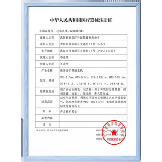 康乐保（Coloplast）16951 胜舒Mio/16971二件式造口袋深凸底盘便袋11452医院同款 a全月装】10个 16961底盘+30个/
