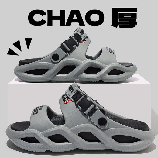 
An Shangfen slippers for men in summer high-value, anti-slip thick sole, dual-purpose sandals, casual driving beach sandals, gray [EVA thickened soft sole] 42-43 Suitable for 41-42