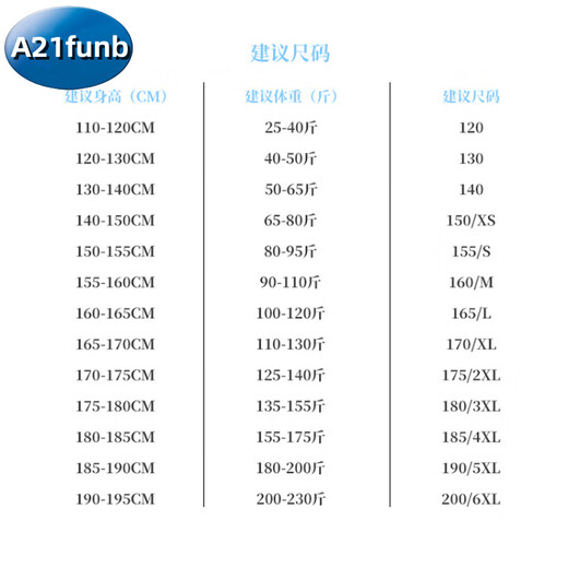 
A 21 FUNB school uniform short-sleeved T-shirt inner bottom shirt primary and secondary school students POLO shirt top summer junior high school students class suit 9901 blue T white-collar [T-shirt] 190