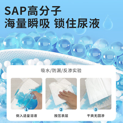 通用小布头三角巾 婴儿T型尿片秋季尿布新生专用一次性纸尿裤尿垫不湿 【升级*绑带】S码60片